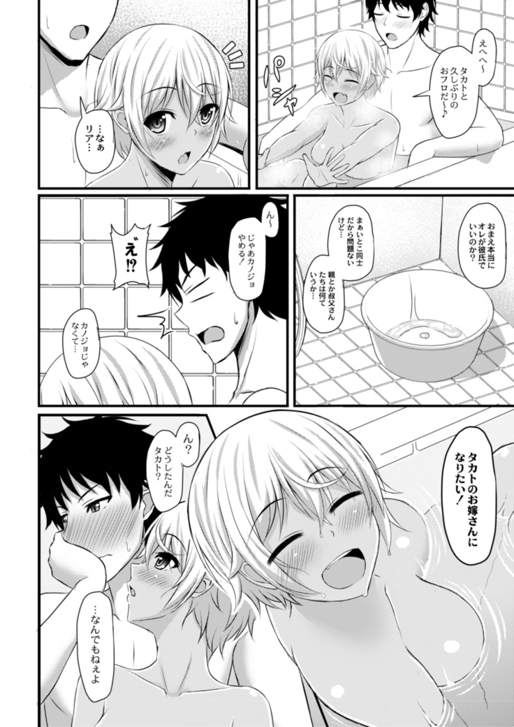COMIC Reboot Vol. 14