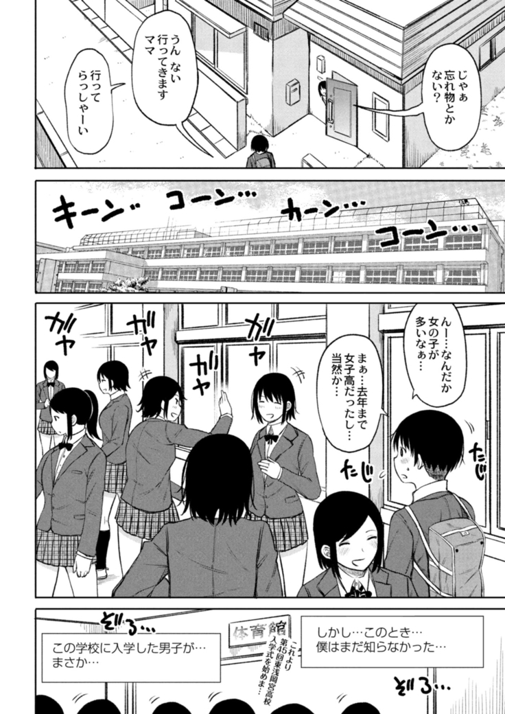 COMIC Reboot Vol. 14