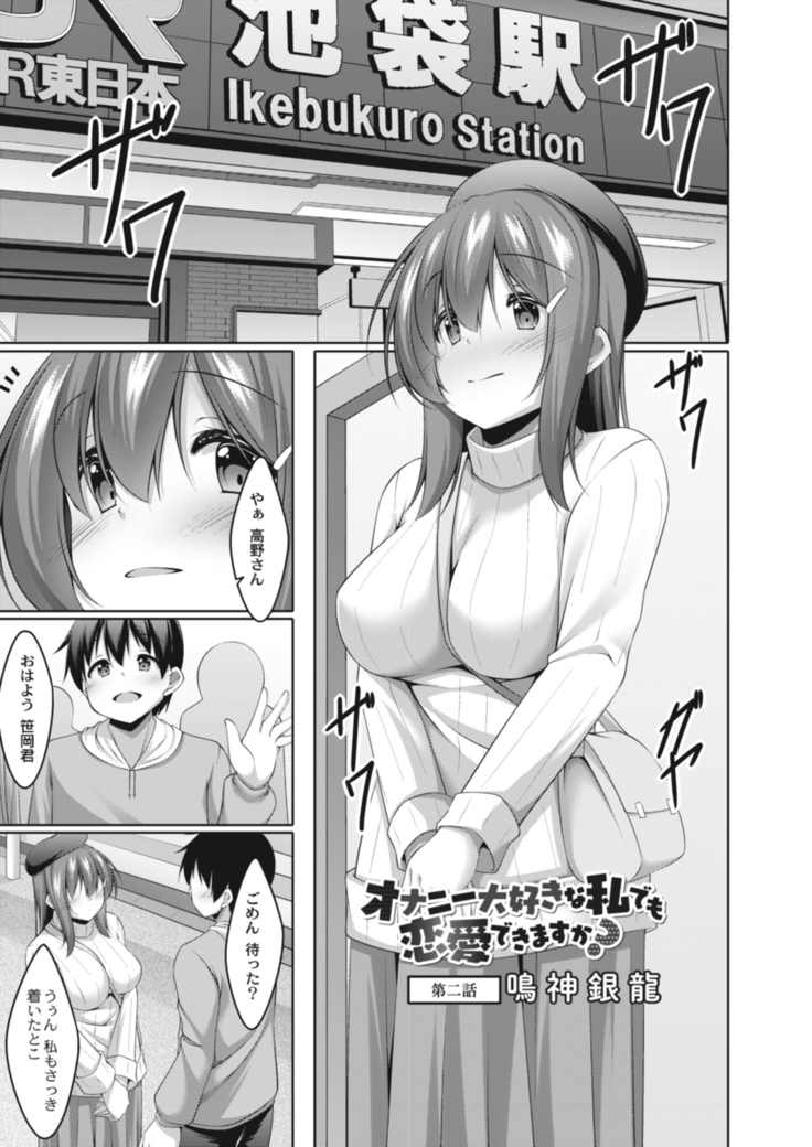 COMIC Reboot Vol. 14