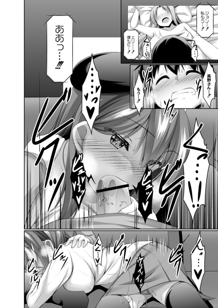 COMIC Reboot Vol. 14