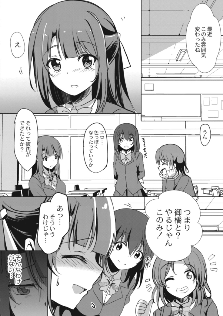 COMIC Reboot Vol. 14