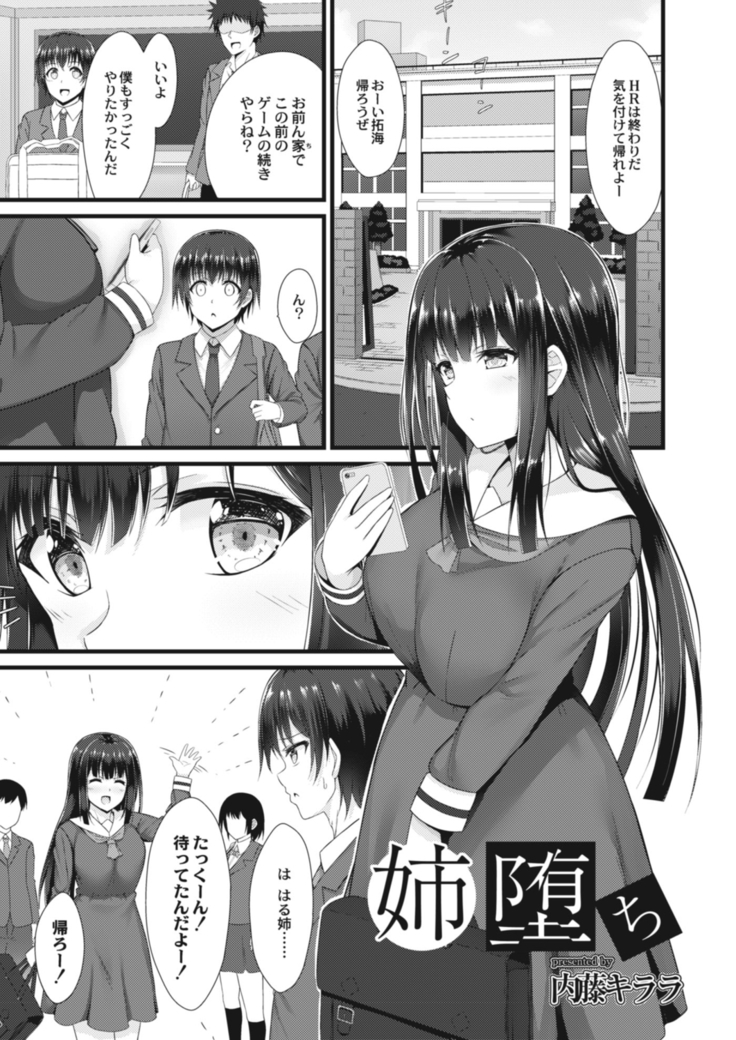 COMIC Reboot Vol. 14