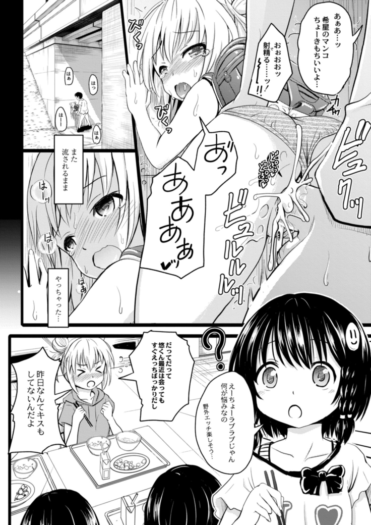 COMIC Reboot Vol. 14