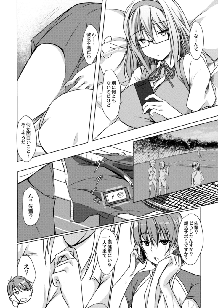 COMIC Reboot Vol. 14