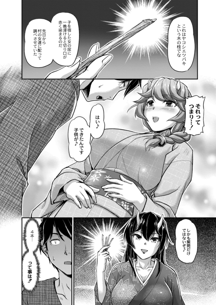 COMIC Reboot Vol. 14