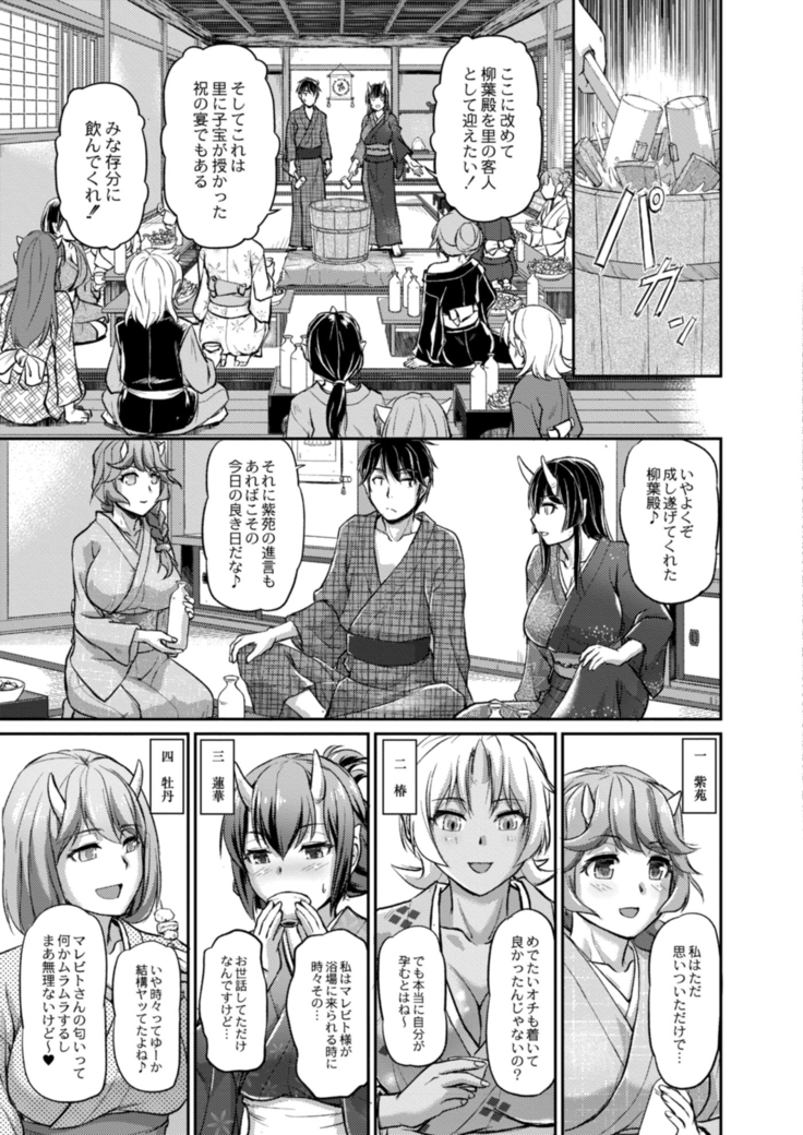COMIC Reboot Vol. 14
