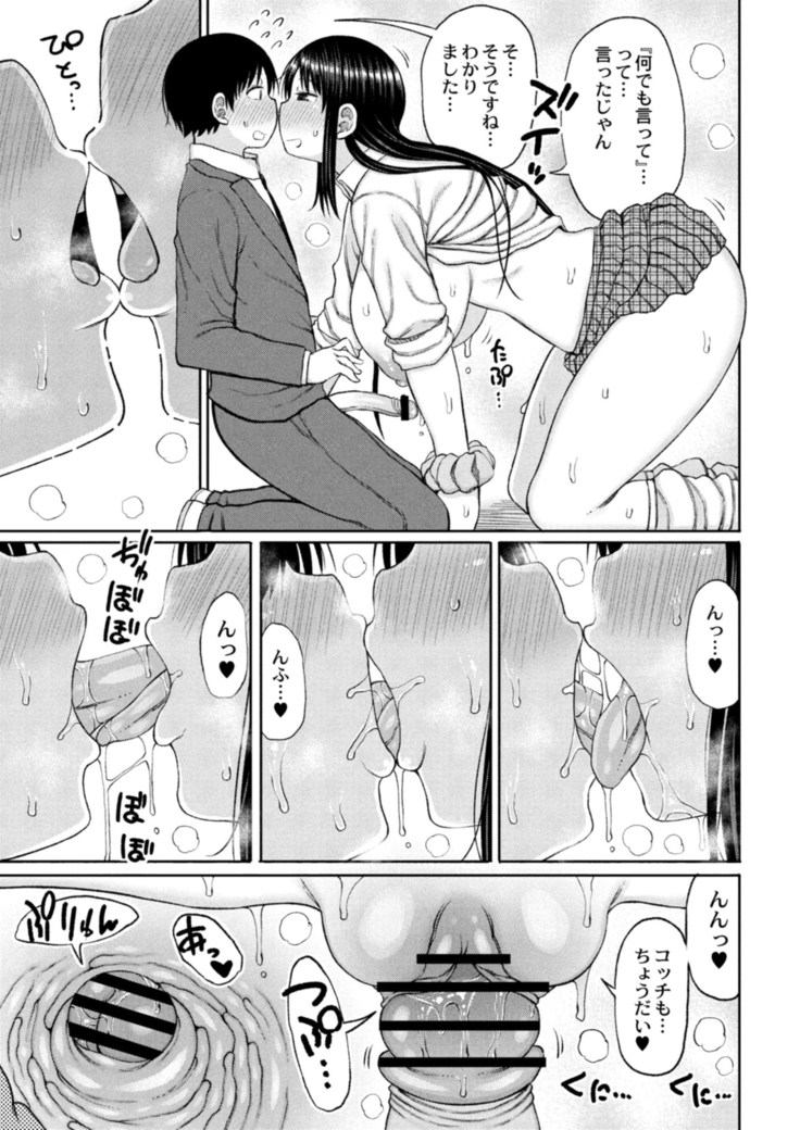 COMIC Reboot Vol. 14