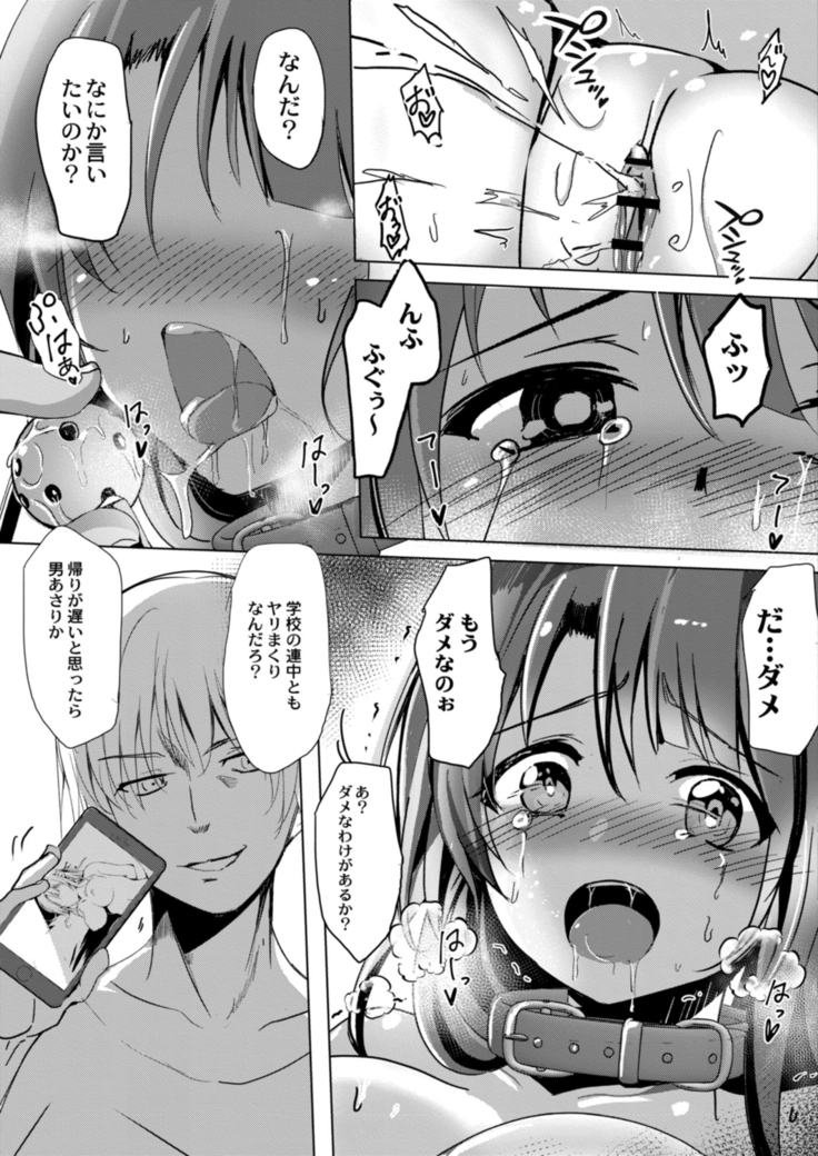 COMIC Reboot Vol. 14