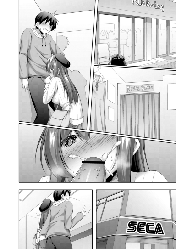 COMIC Reboot Vol. 14