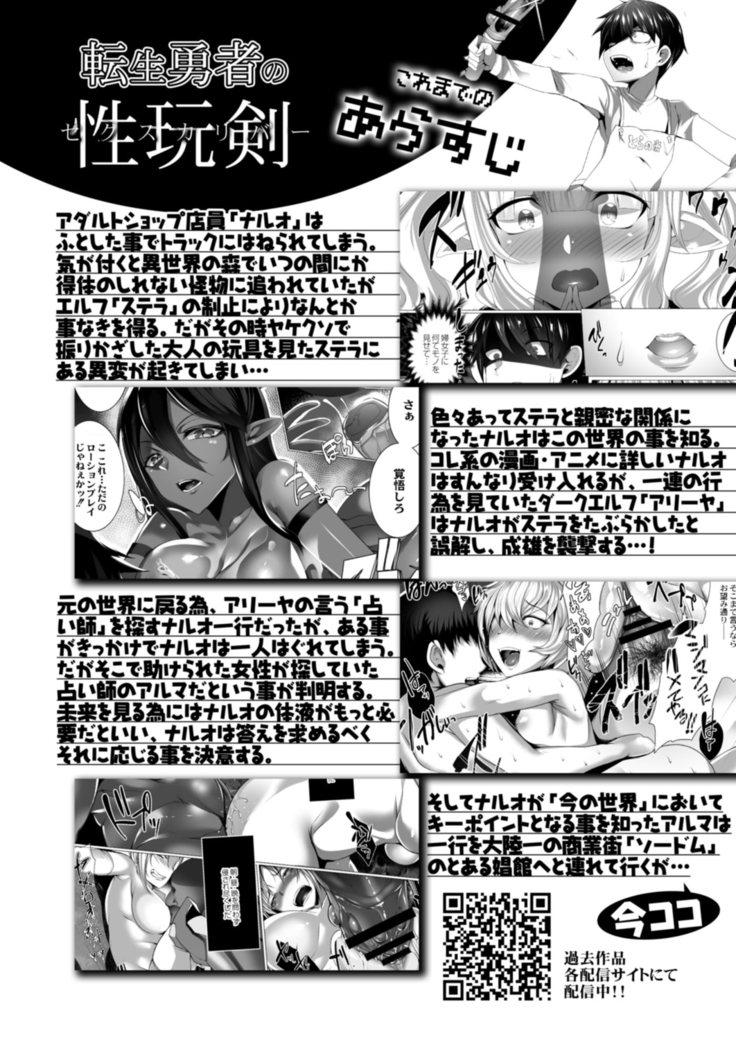 COMIC Reboot Vol. 14