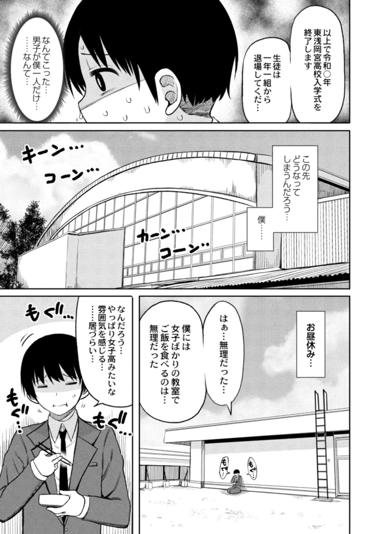 COMIC Reboot Vol. 14
