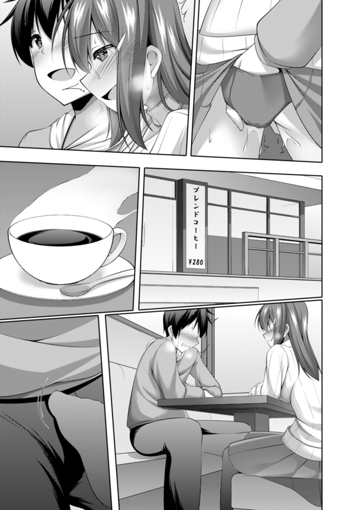 COMIC Reboot Vol. 14