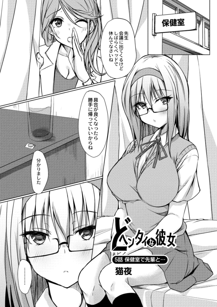 COMIC Reboot Vol. 14