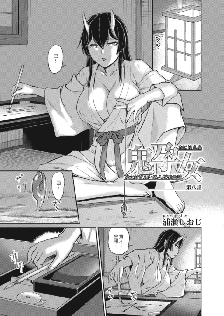 COMIC Reboot Vol. 14