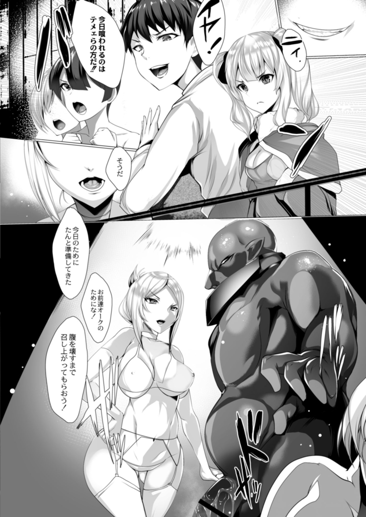 COMIC Reboot Vol. 14