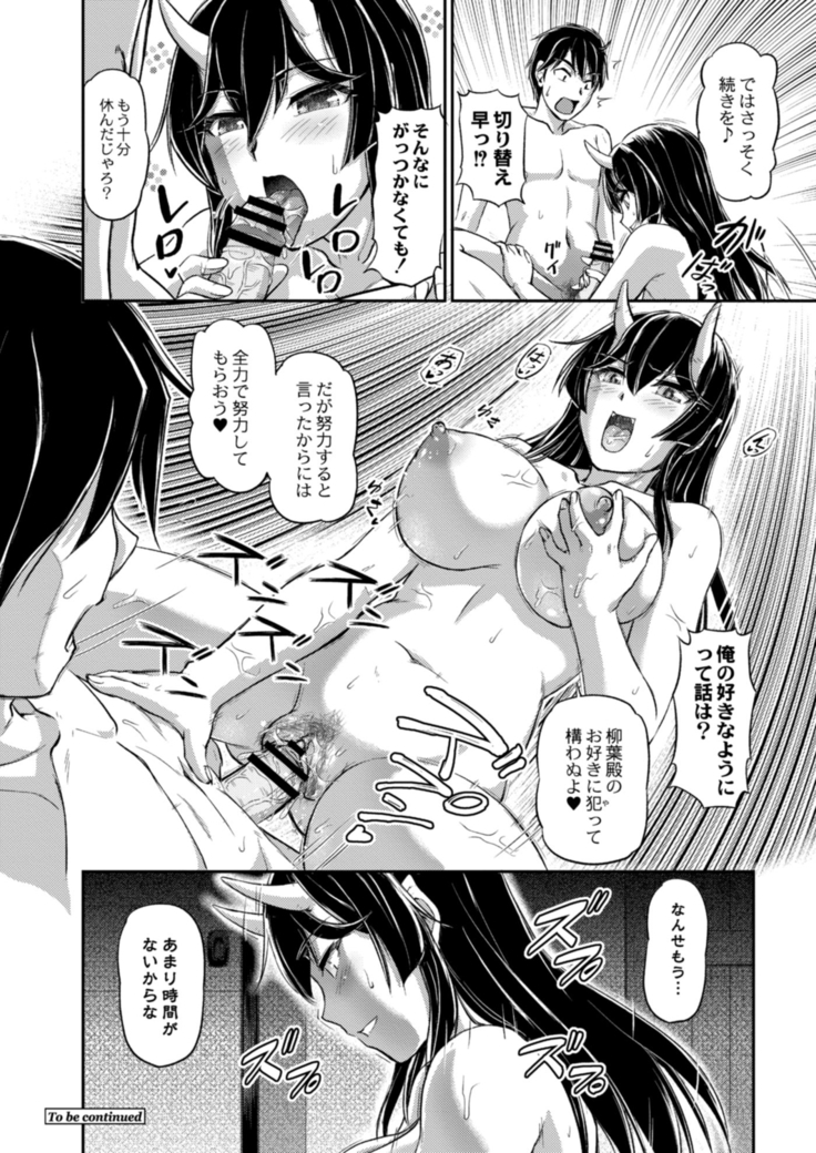 COMIC Reboot Vol. 14
