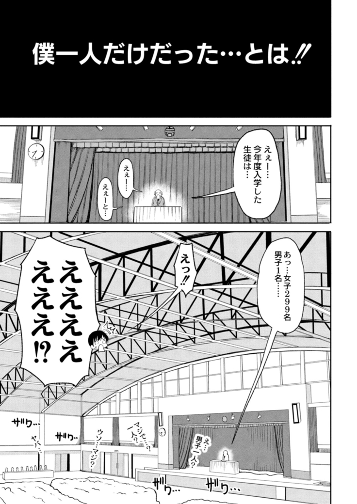 COMIC Reboot Vol. 14