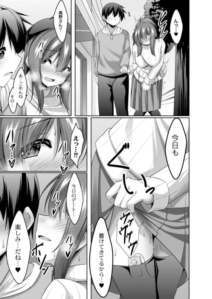 COMIC Reboot Vol. 14