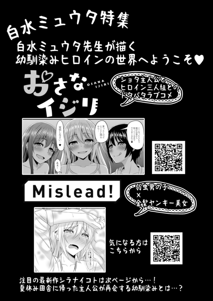 COMIC Reboot Vol. 14