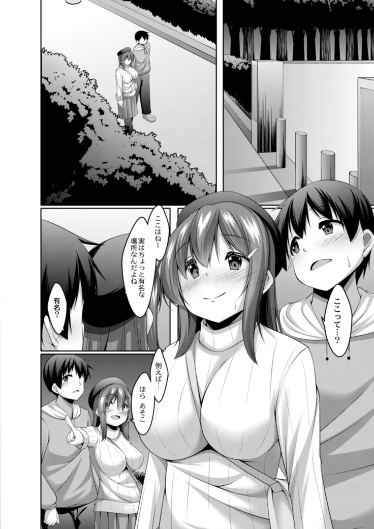 COMIC Reboot Vol. 14