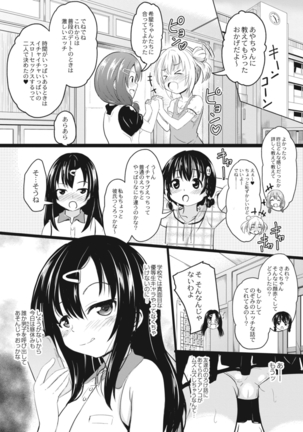 COMIC Reboot Vol. 14 Page #489