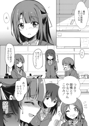 COMIC Reboot Vol. 14 Page #367