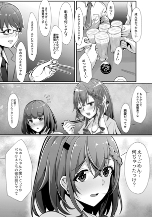 COMIC Reboot Vol. 14 Page #412