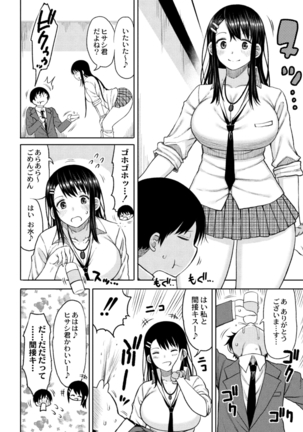 COMIC Reboot Vol. 14 Page #145