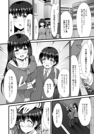 COMIC Reboot Vol. 14 Page #41