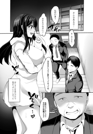 COMIC Reboot Vol. 14 Page #352