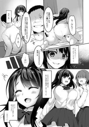 COMIC Reboot Vol. 14 Page #348