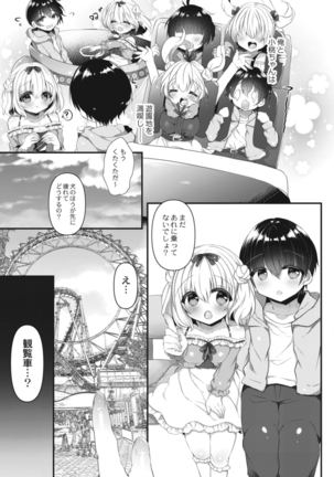COMIC Reboot Vol. 14 Page #442