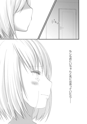 COMIC Reboot Vol. 14 Page #236