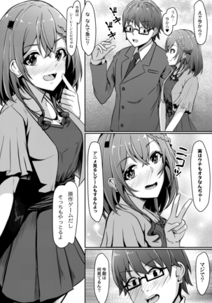 COMIC Reboot Vol. 14 Page #415