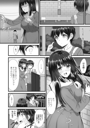 COMIC Reboot Vol. 14 Page #43