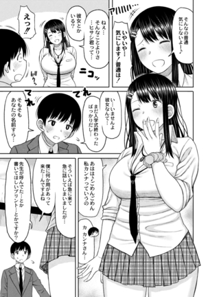 COMIC Reboot Vol. 14 Page #146