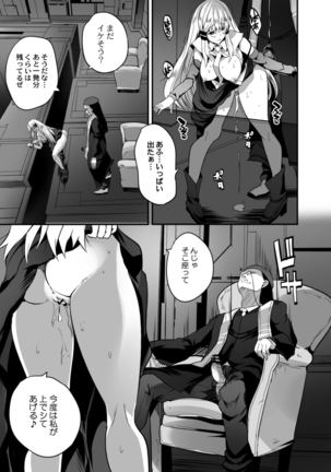 COMIC Reboot Vol. 14 Page #30