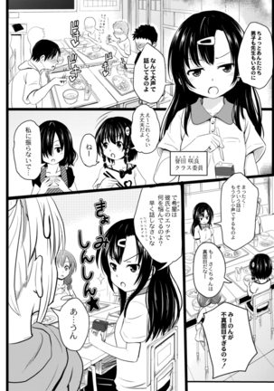 COMIC Reboot Vol. 14 Page #463