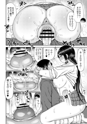 COMIC Reboot Vol. 14 Page #167