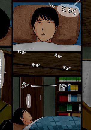 In love with mother Page #26