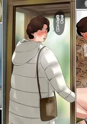 In love with mother Page #52