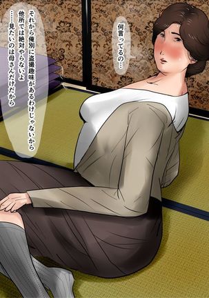 In love with mother Page #22
