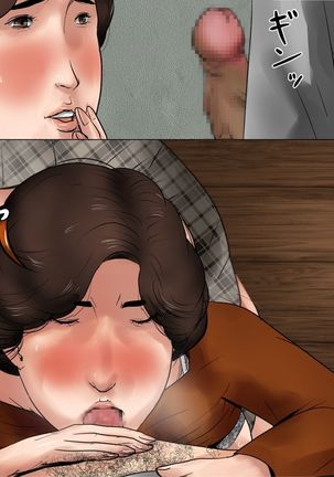 In love with mother Page #46