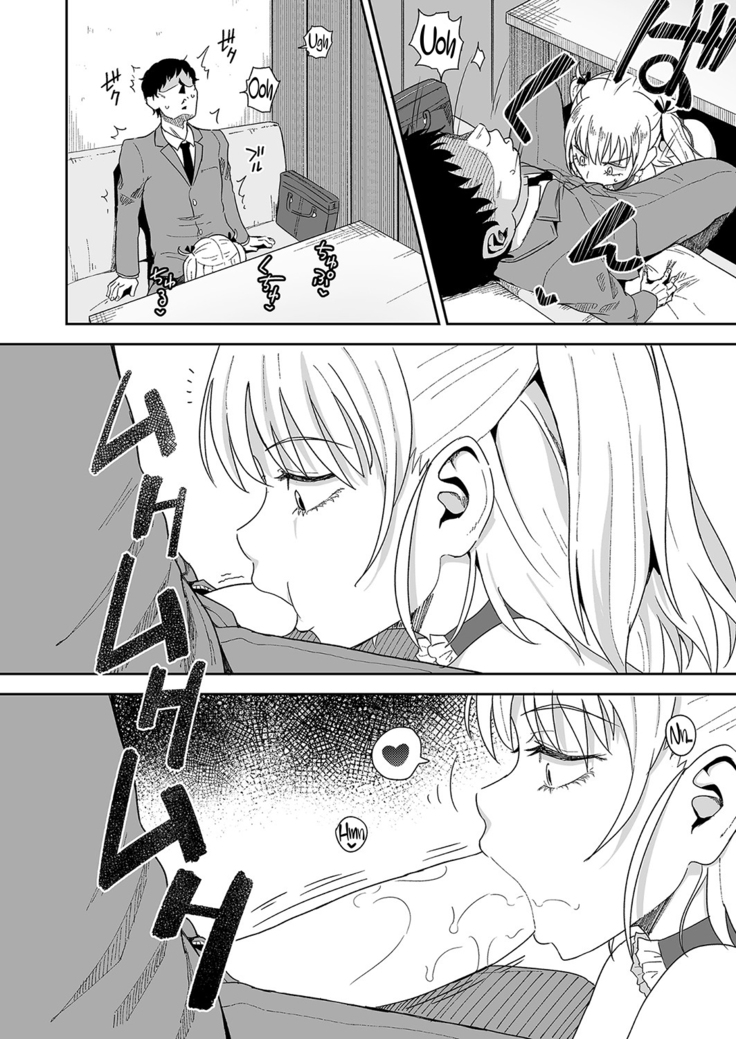 Iyashi Kissa he Youkoso! | Welcome to the "Healing" Teahouse!