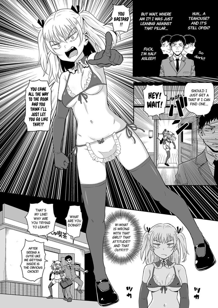 Iyashi Kissa he Youkoso! | Welcome to the "Healing" Teahouse!