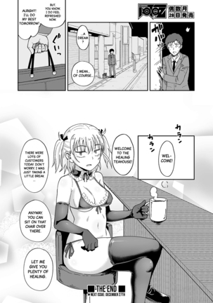 Iyashi Kissa he Youkoso! | Welcome to the "Healing" Teahouse! - Page 18