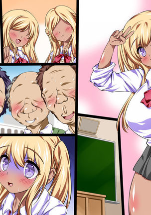 ギャル気取りな爆乳処女JKヒナちゃんのトラウマ援交デビュー! - Page 27