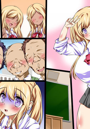 ギャル気取りな爆乳処女JKヒナちゃんのトラウマ援交デビュー! - Page 39