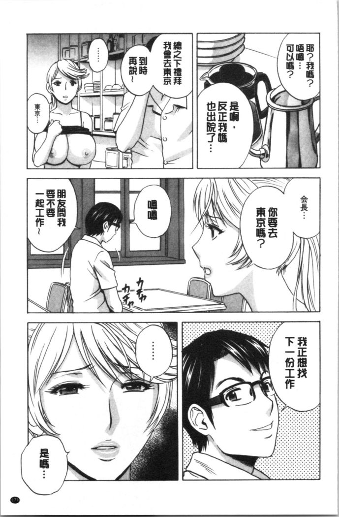 揺らせ美巨乳！働くJカップ