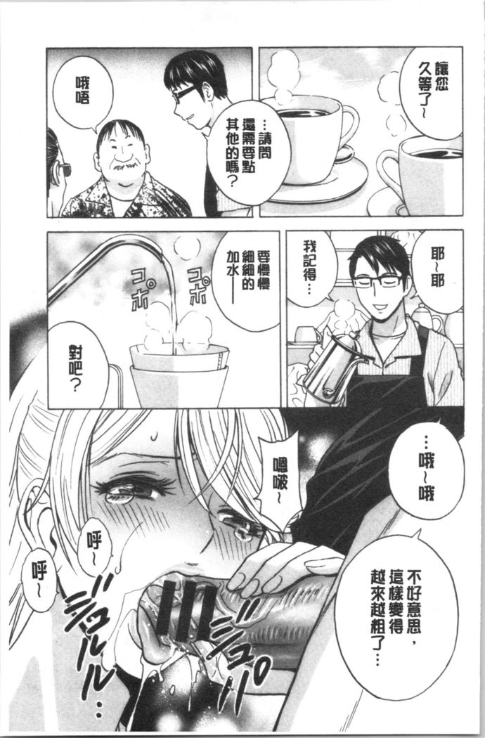 揺らせ美巨乳！働くJカップ